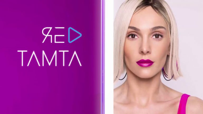 tamta Eurovision 2019, Cyprus