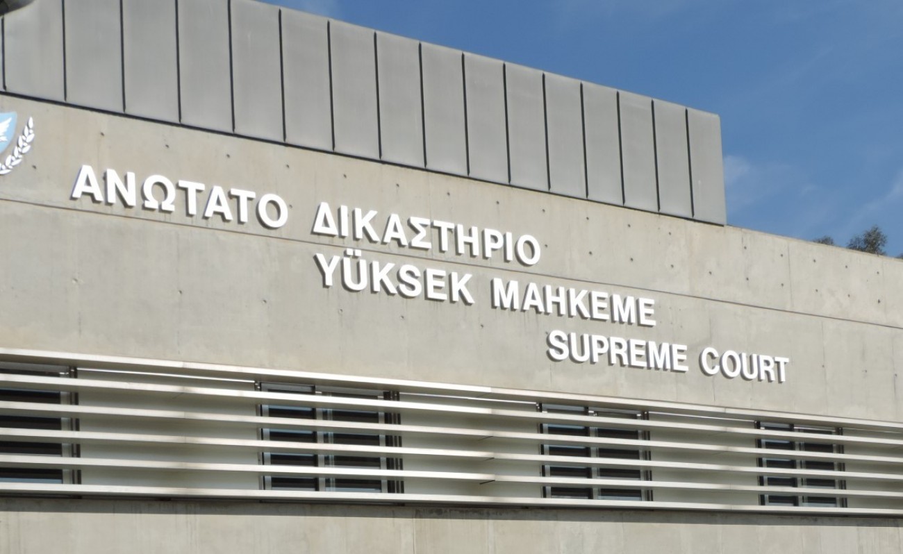 ανώτατο δικαστήριο Ανώτατο Δικαστήριο Κύπρου