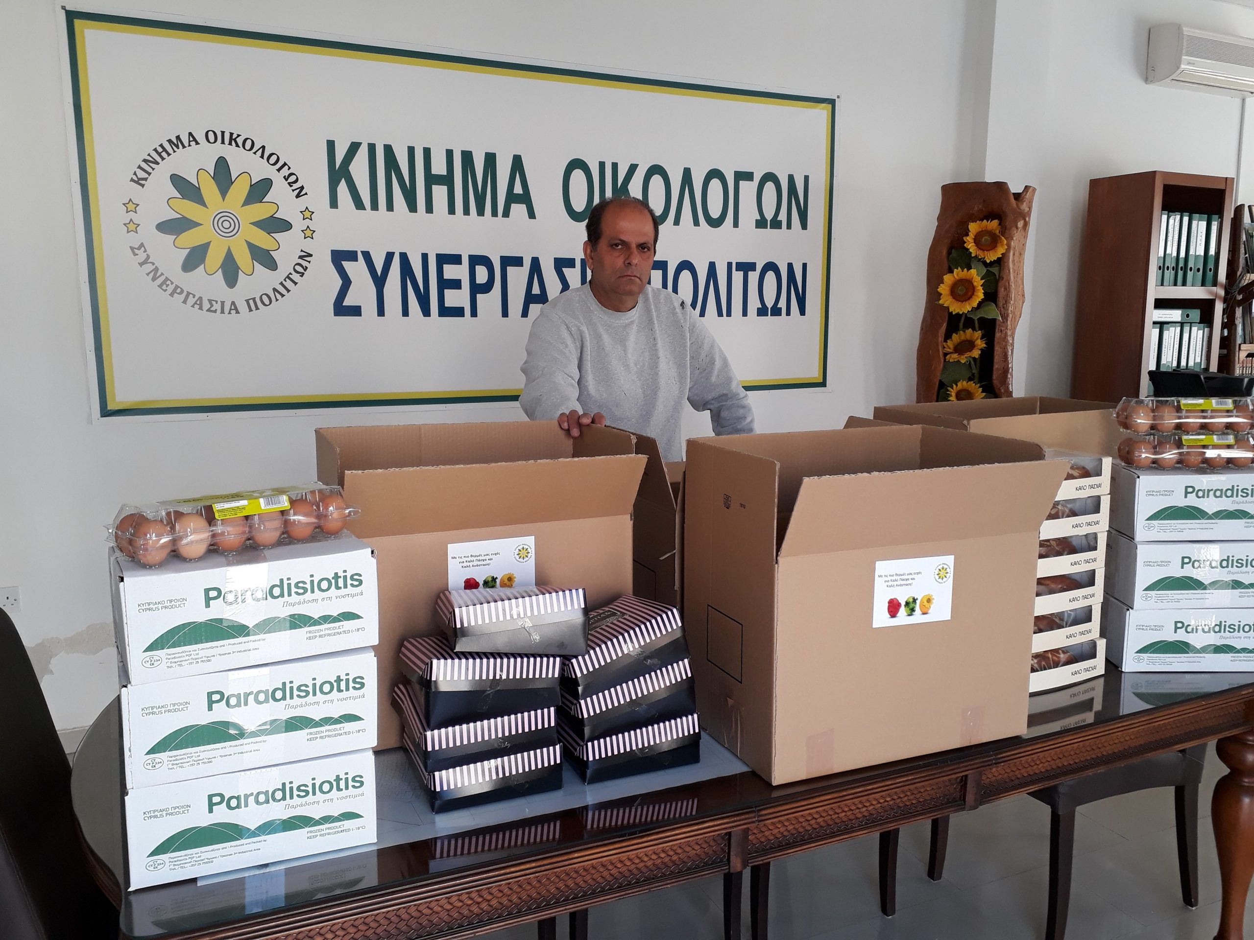 DELIVERY OF EASTER PACKAGES TO NEEDY FAMILIES IN THE FREE PROVINCE OF AMMOCHOSTO 220419 2 e1555935465658 scaled Paralimni