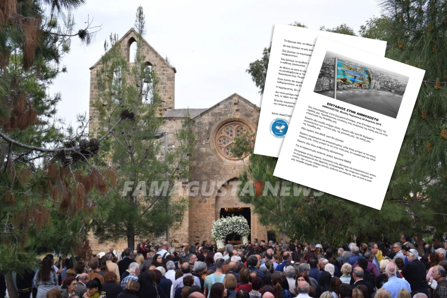 Snapshot 2019 04 30 18.57.31 exclusive, Agios Georgios Exorinos, Nea Famagusta