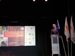 12os Kypriakos Diagonismos Oinou 12ος Κυπριακός Διαγωνισμός Οίνου, Βραβεύσεις
