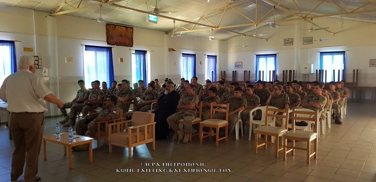 Camp2 Lectures, National Guard, Salamis University