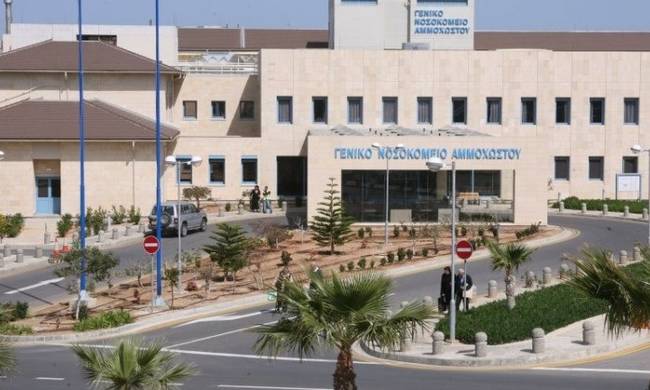 unnamed file Νοσοκομείο Αμμοχώστου, Υπουργείο Υγείας