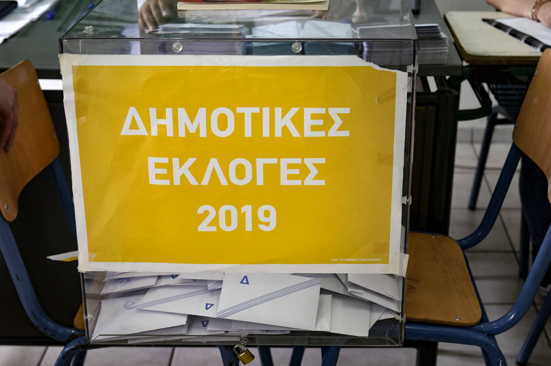 wknek 394441 Municipal Elections 2019, National Elections 2019, candidate municipal councilors