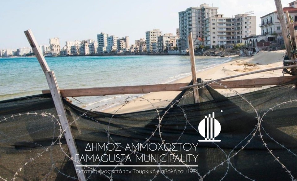 Municipality of Famagusta Municipality of Famagusta