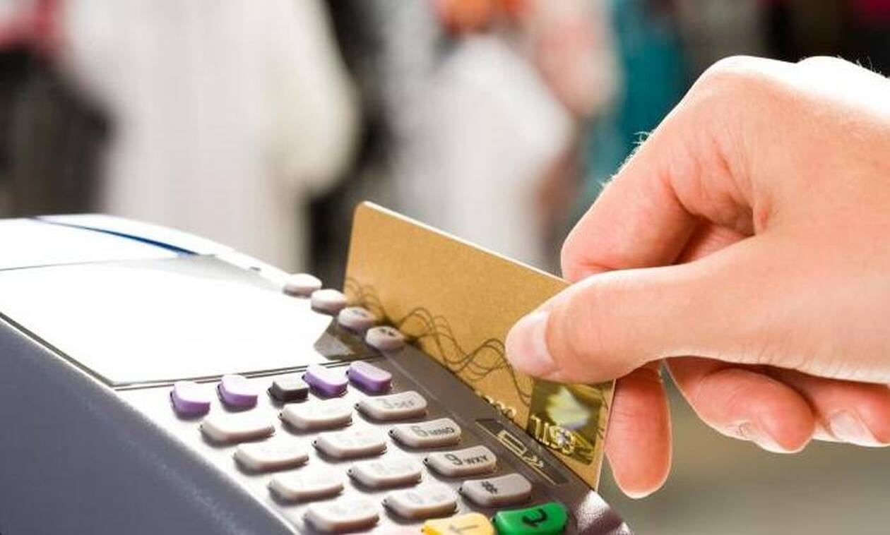 credit card Χρεώσεις Καρτών