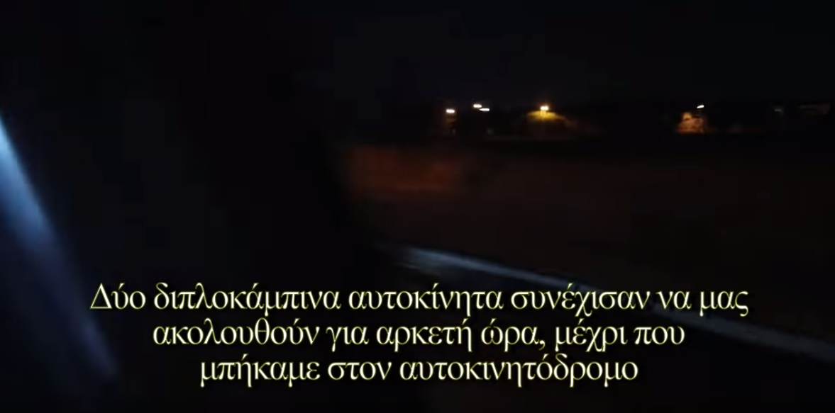 Screenshot 2019 09 17 at 4.40.10 PM Παραλίμνι
