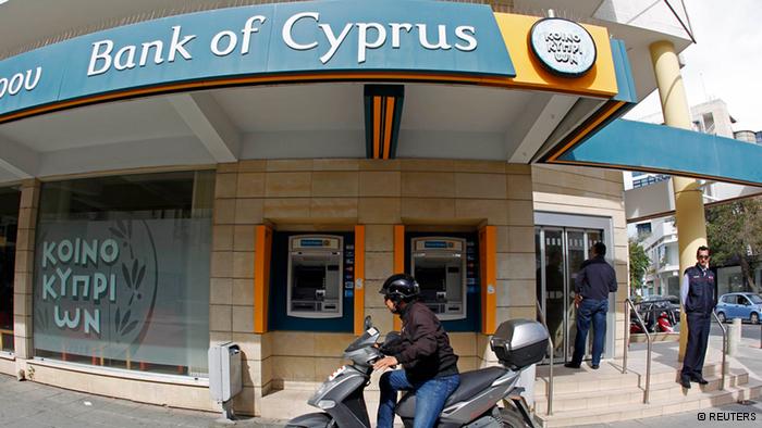 cyprous bank Τράπεζες