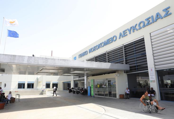 imagew 1 5 Nicosia General Hospital