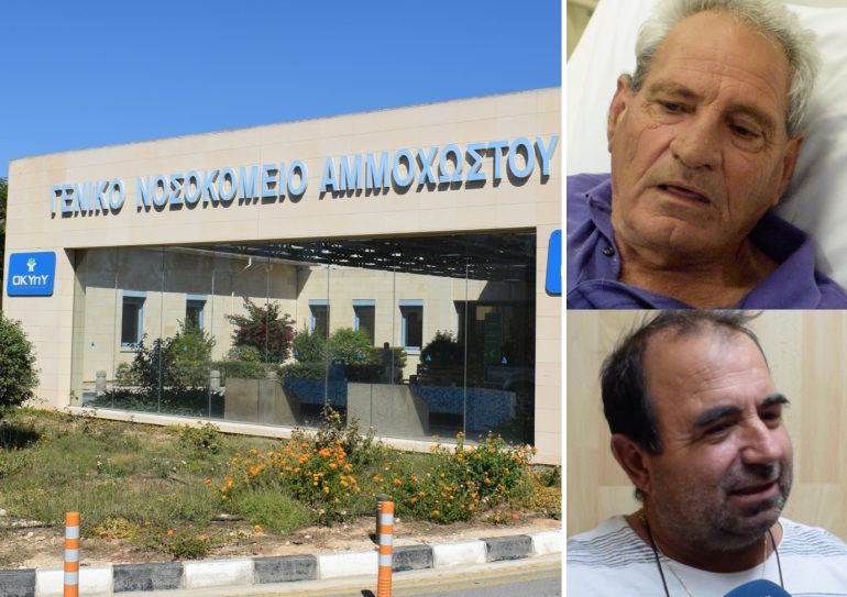 Screenshot 2019 11 16 18.36.55 exclusive, Famagusta General Hospital, Nea Famagusta, Kidney Patients