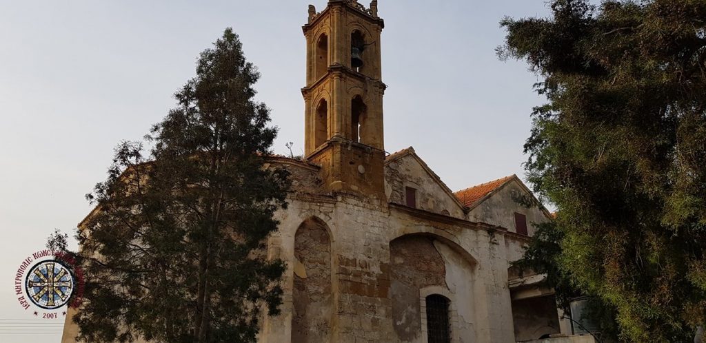 78551929 2674199265964985 3747997897979854848 o Church, Holy Diocese of Constantia-Famagusta, Milia Famagusta, Diocese of Constantia