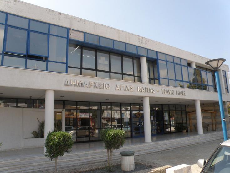 AGIA NAPA Sotira, AGIA NAPA, Liopetri, Nea Famagusta, Union of Municipalities, Local Government