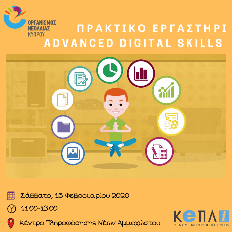 Practical workshop advance digital skills 3 Youth Information Center, Famagusta Youth Information Center, Nea Famagusta