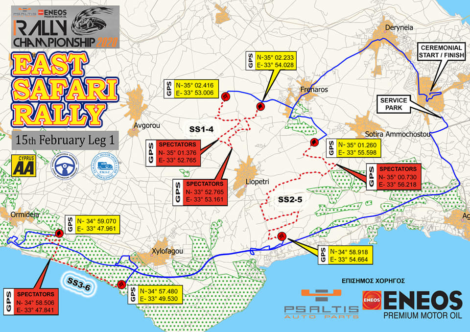 2 5 East Safari Rally, ENGLISH PARTICIPATION, Eastern Safari Rally, Nea Famagusta, Pancyprian Rally Championship, participants