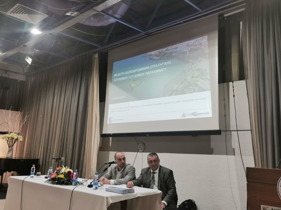 86776616 2405313662903292 1595391728385261568 n Mayor of Paralimni, Municipality of Paralimni, study of integrated tourism strategy, Deputy Minister of Tourism