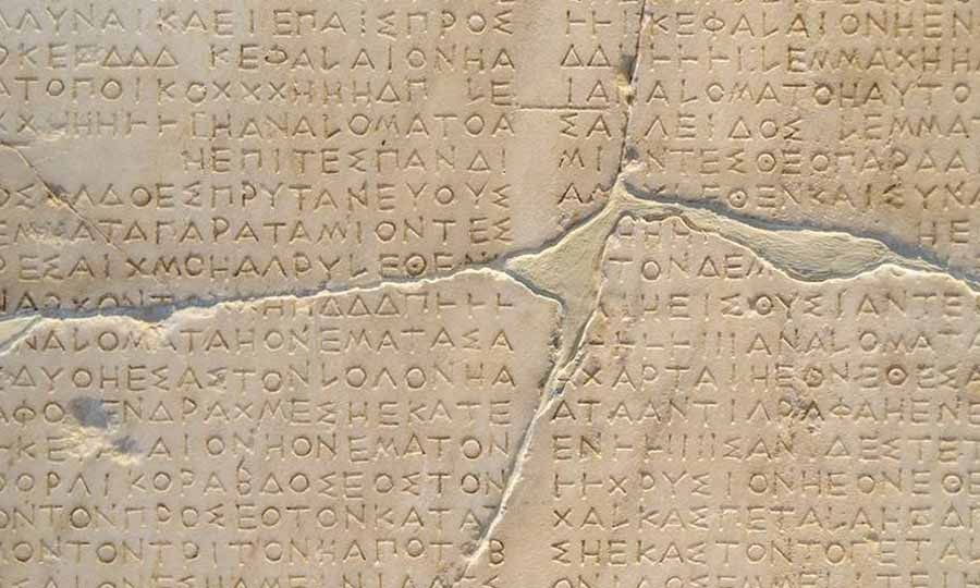 ANCIENT GREEK, Greek Language