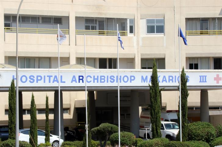 Makareio Hospital