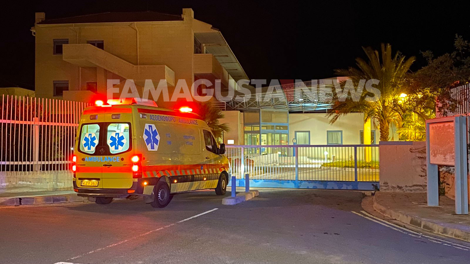 viber image 2020 03 11 19 58 05 Famagusta General Hospital