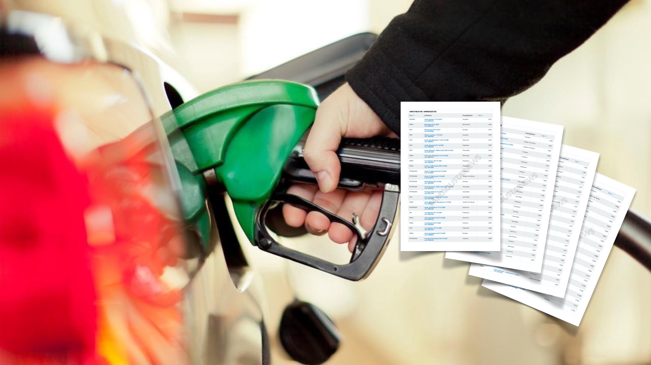 Snapshot 2020 04 22 14.39.15 fuel prices