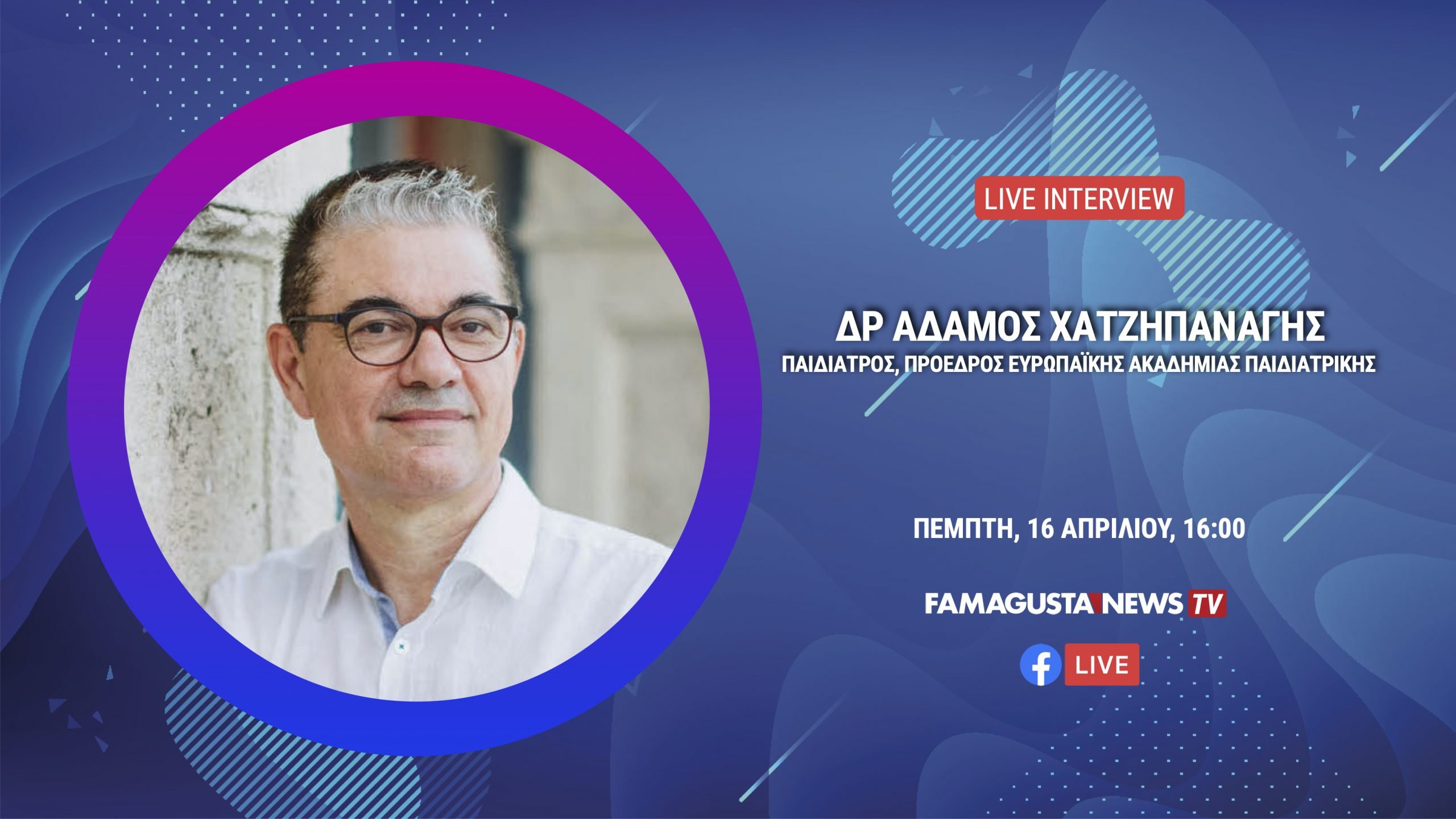 Live Interview copy scaled Adamos Hatzipanagis