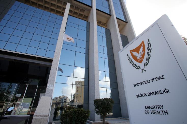 ypourgeio ygeias public sector, employees, private sector, new decree, Ministry of Health