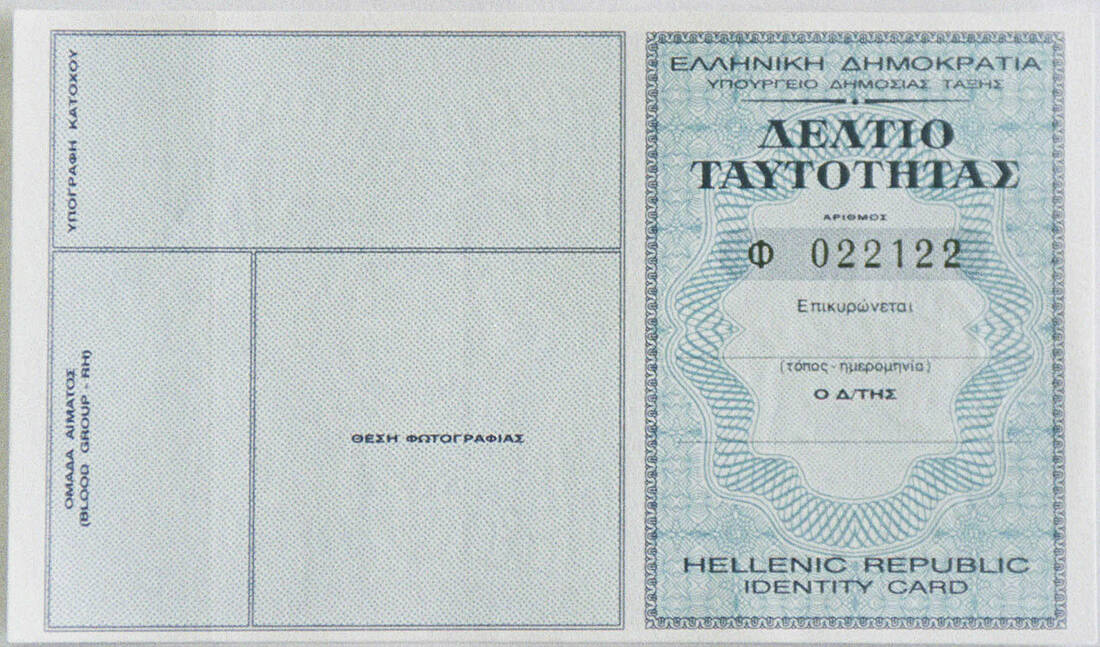 190691 Tax Identification Number, Public, Greece, PERSONAL DATA, data, identity, identities, chips