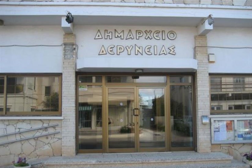 dimarxeio deryneias 1 Province of Famagusta