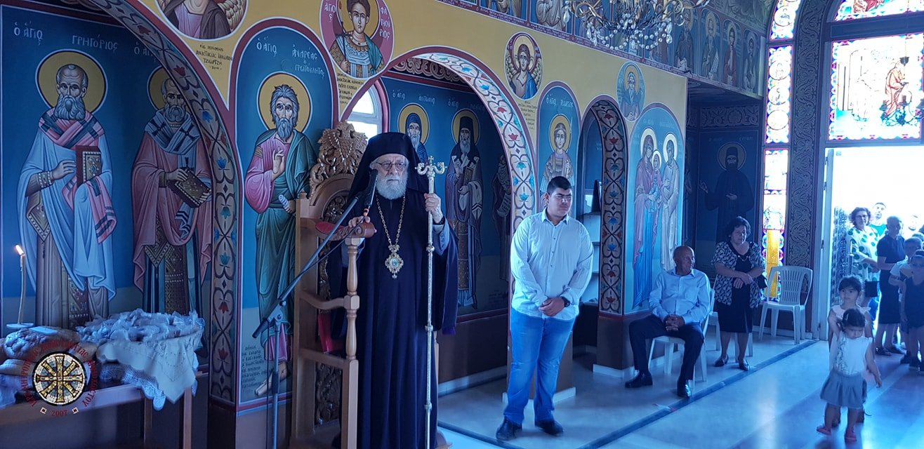 paralimni Nea Ammochostos, Church, Holy Metropolis of Constantia-Famagusta, Nea Famagusta