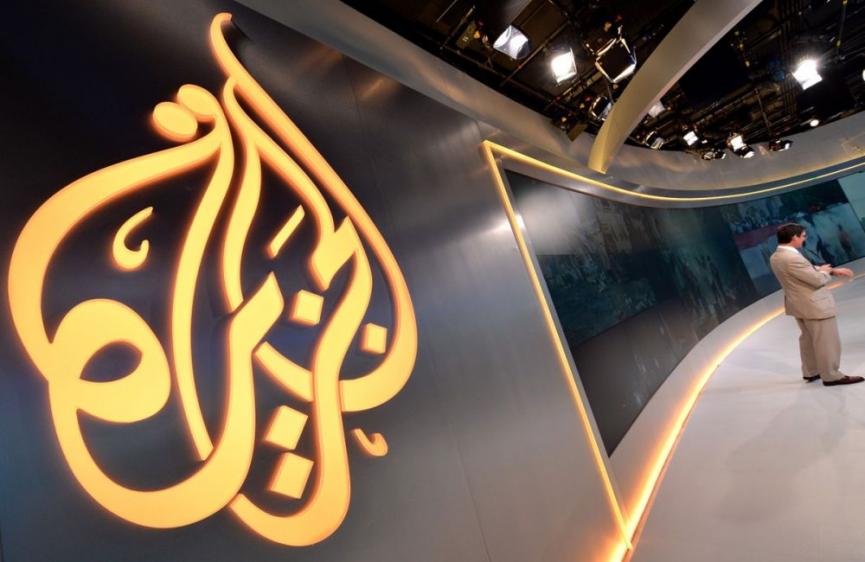al Jazeera1 1 0 Аль-Джазира