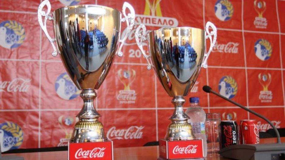 klirosi kipelou Κύπελλο Coca - Cola Α' και Β' Κατηγορίας
