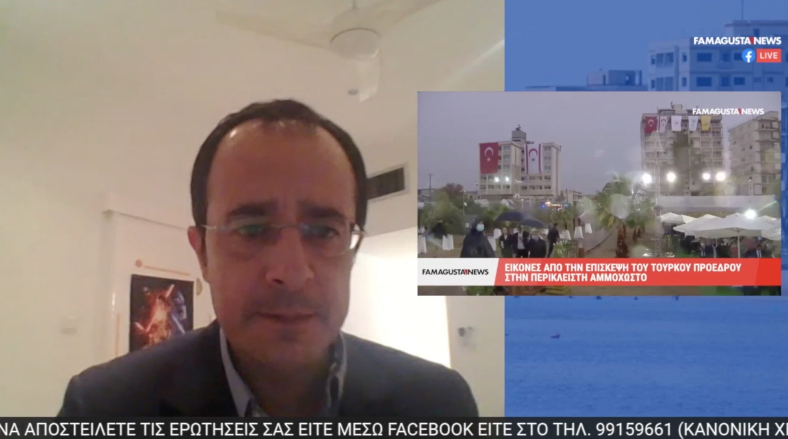 Скриншот 2020 11 23 19.28.07 FamagustaNews TV