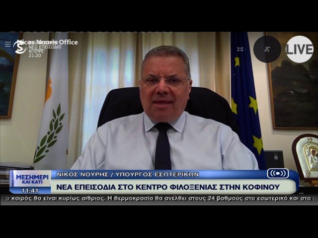l8tzstdunma EPISODES OF KOFINOS, Minister of Interior