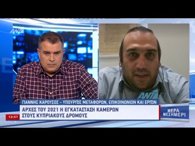 lz1fyitupve Giannis Karousos