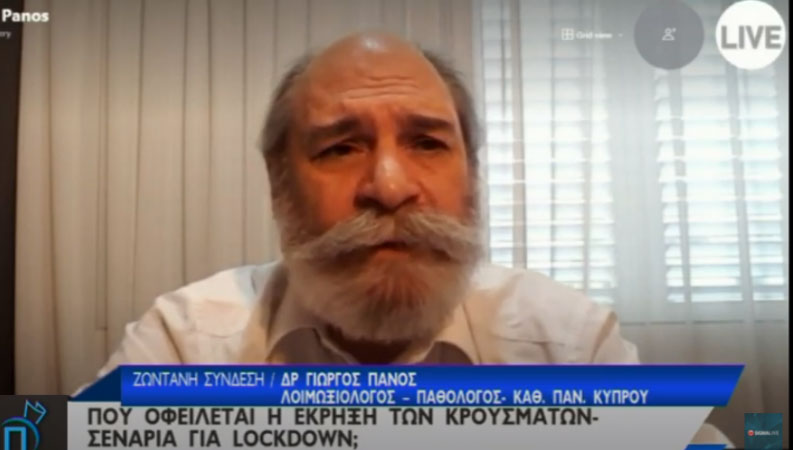 dr.panos Κυπρος