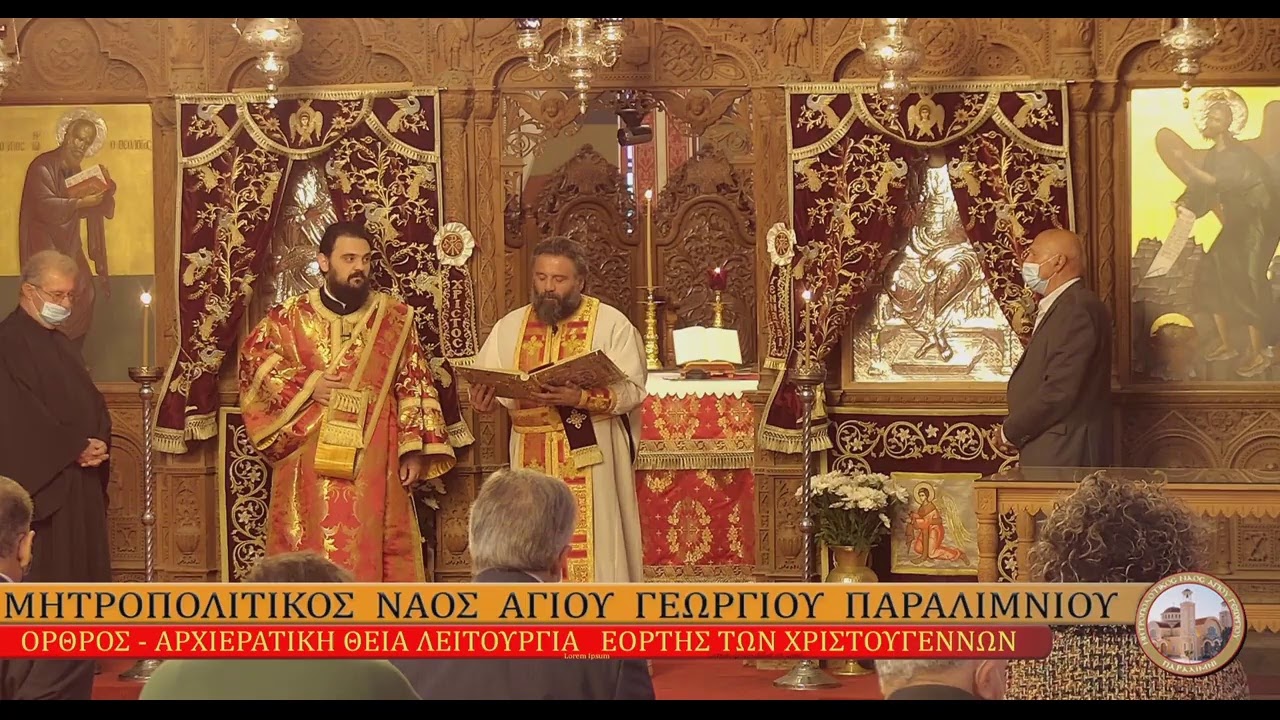 sln6wkhcegi Holy Diocese of Constantia-Famagusta