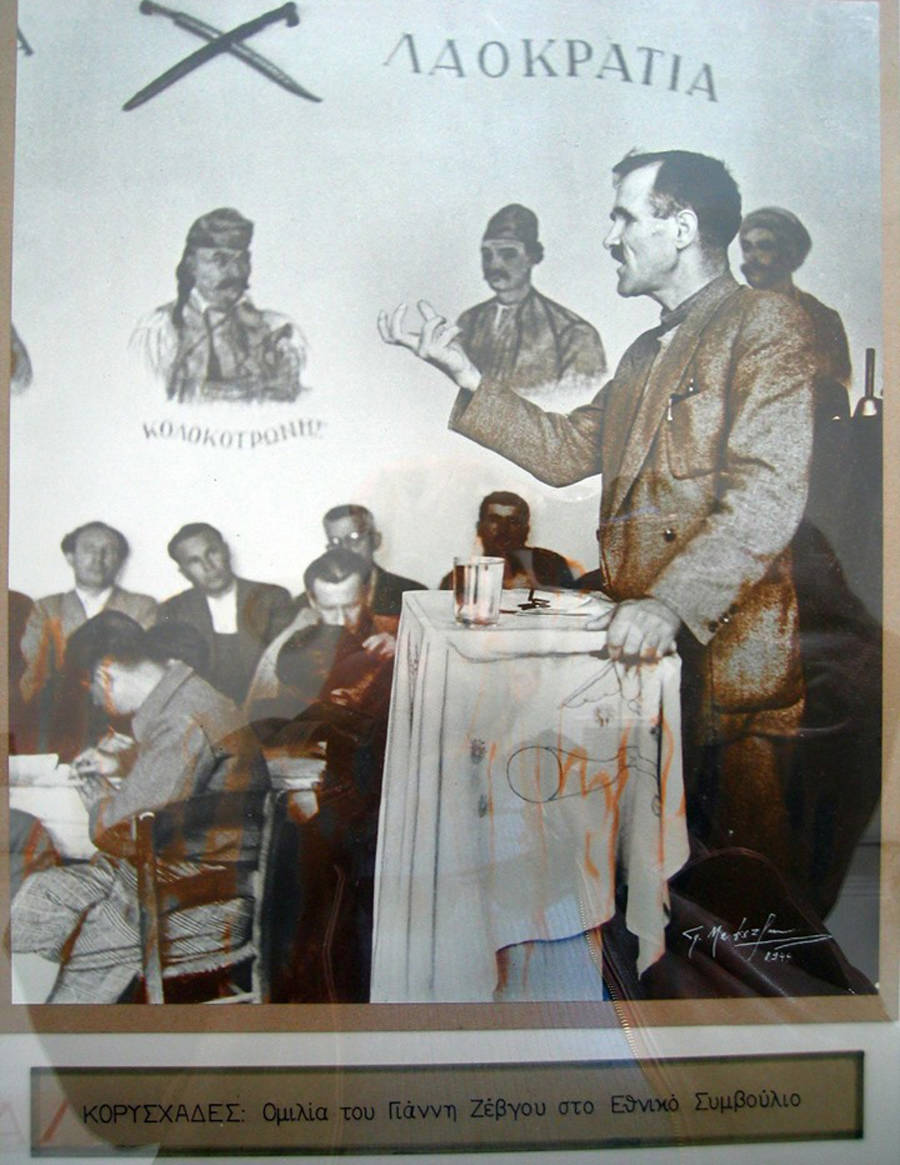 wknds 12 ΓεωργιοΣ Παπανδρεου, Δεκεμβριανα 1944, ΕΑΜ -ΕΛΑΣ, Ευρυτανια, Εφημεριδα τηΣ ΚυβερνησηΣ, ΚΚΕ, ναζι, ΠετροΣ ΚοκκαληΣ, Σοβιετική Ένωση