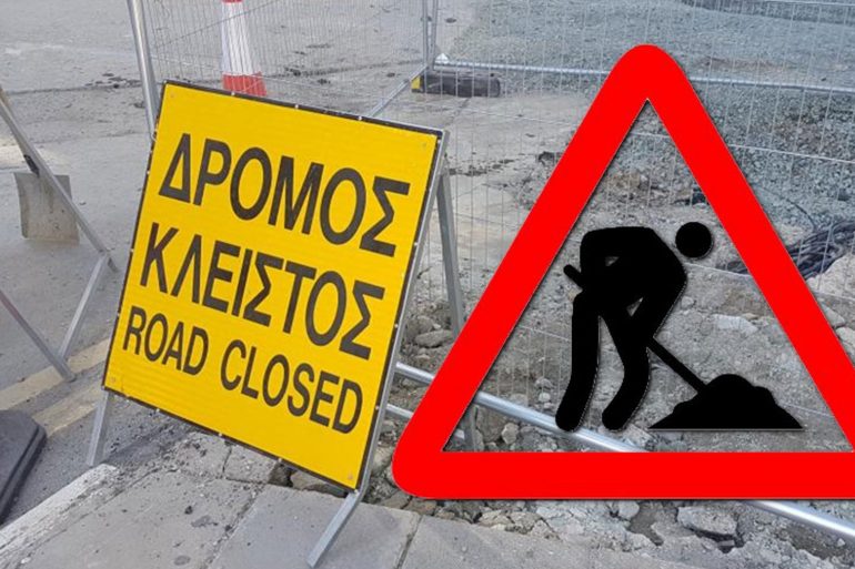 closed road Road Works