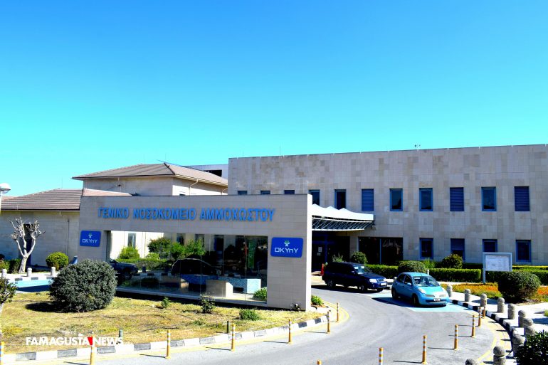 DSC 8877 exclusive, Famagusta General Hospital, Reference Hospital