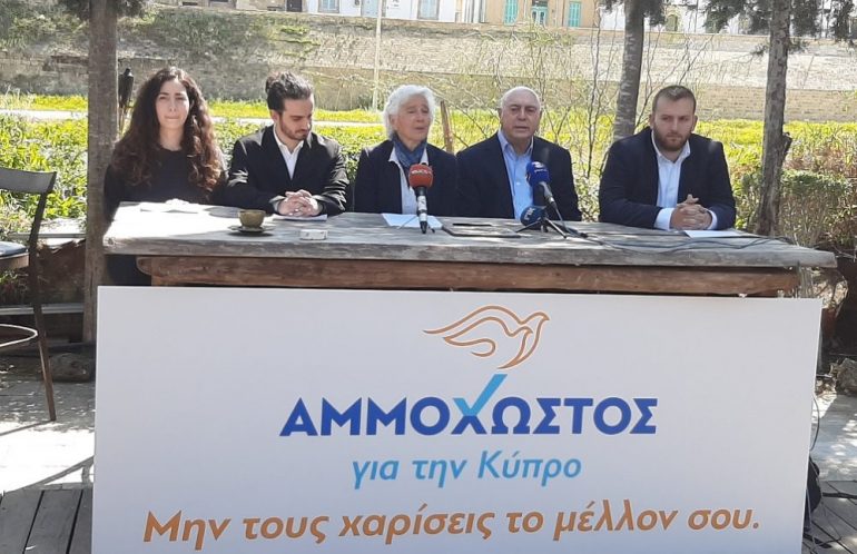ΑΝΝΑ ΜΑΡΑΓΚΟΥ 2 1000 Χ 650 exclusive, «Αμμόχωστος για την Κύπρο», Βουλευτικές Εκλογές 2021