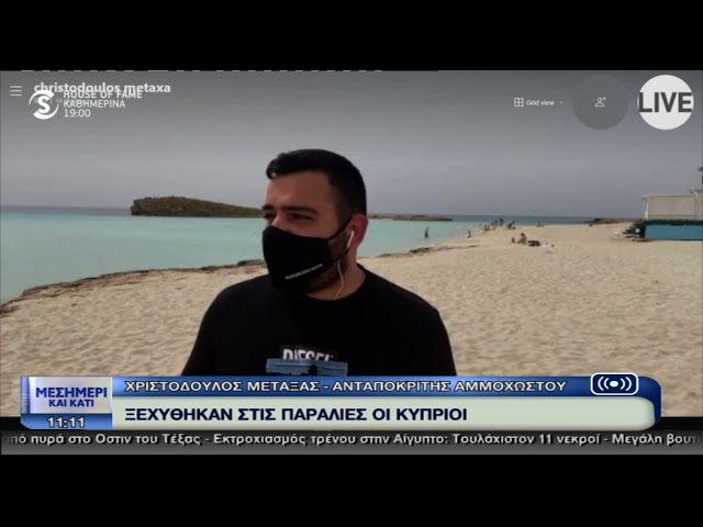 unnamed file 5 exclusive, Παραλίες, ΤΟΥΡΙΣΜΟΣ