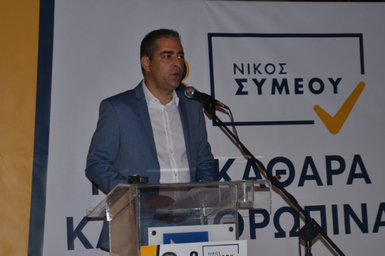 Project without title 2021 05 27T124541.941 Parliamentary Article, Parliamentary Elections 2021, NIKOS SIMEOU
