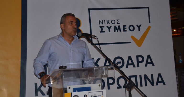 Project without title 2021 05 27T161751.081 Parliamentary Article, Parliamentary Elections 2021, NIKOS SIMEOU