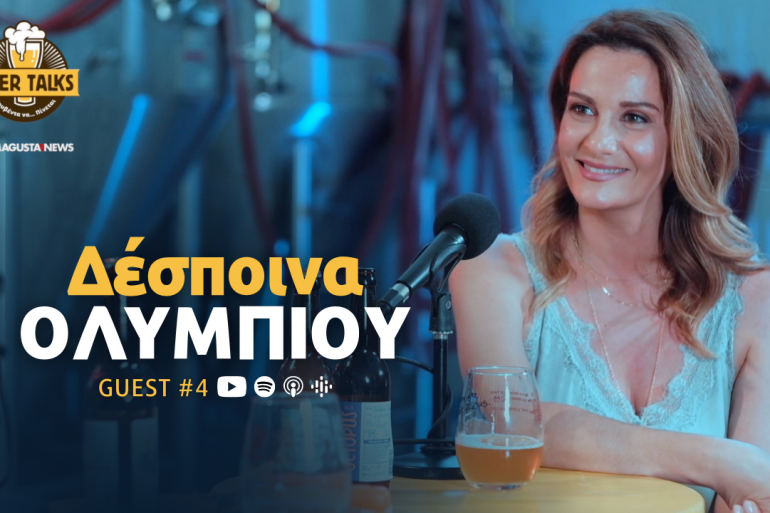 ΔΕΣΠΟΙΝΑ ΟΛΥΜΠΙΟΥ YOUTUBE COVER FamagustaNews TV