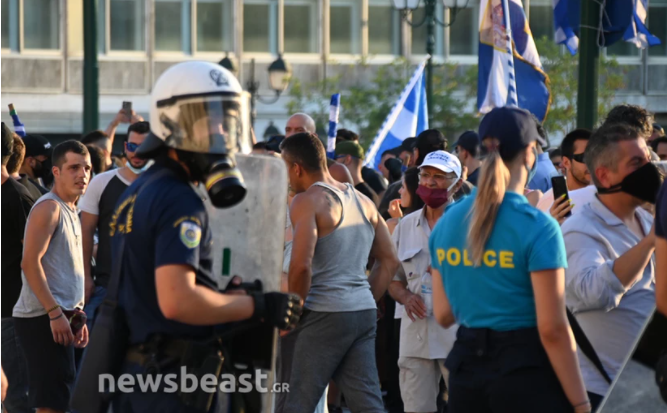 Screenshot 2021 07 15 102931 Αθήνα, συγκεντρωση διαμαρτυριαΣ, Σύνταγμα