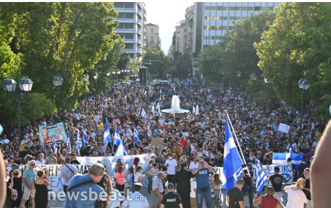 Screenshot 2021 07 15 103139 Αθήνα, συγκεντρωση διαμαρτυριαΣ, Σύνταγμα