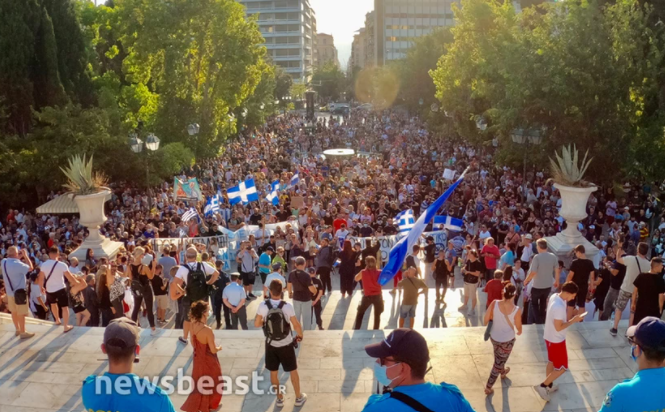 Screenshot 2021 07 15 103207 Αθήνα, συγκεντρωση διαμαρτυριαΣ, Σύνταγμα