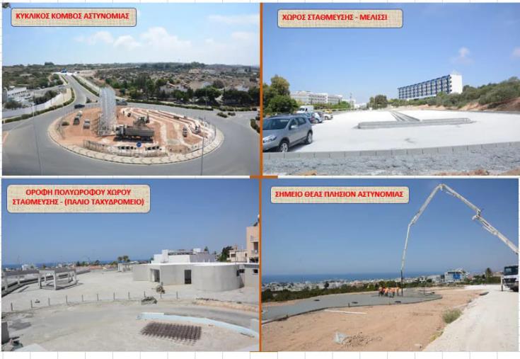 imagew 92 exclusive, Municipality of Ayia Napa, COMPLETION OF PROJECTS