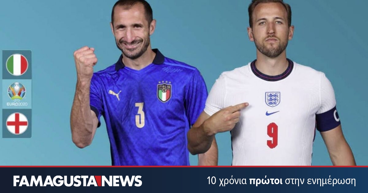 Finale Euro 2020: E ora i due: la “Battaglia” tra Italia e Inghilterra sullo sfondo del trofeo