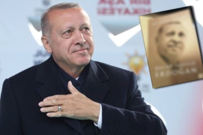 Эрдоганбиб Книга
