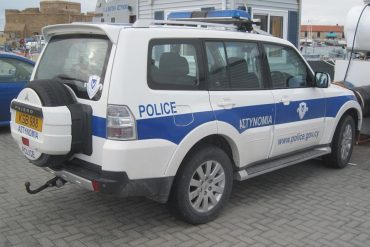 cyprus police thumb large Κατάταξη